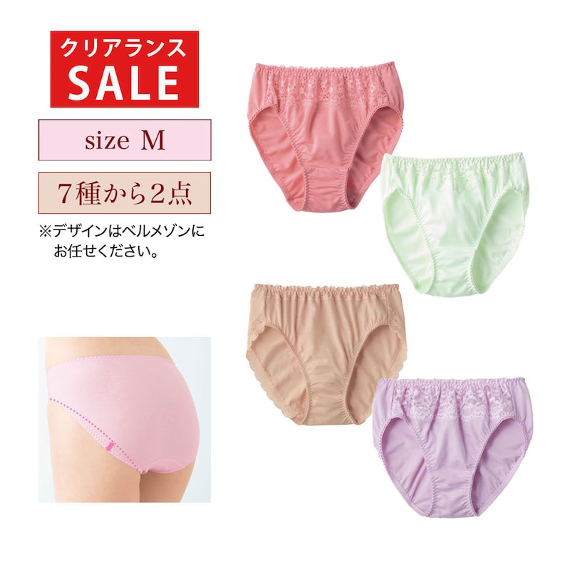 ※着用画像はイメージです