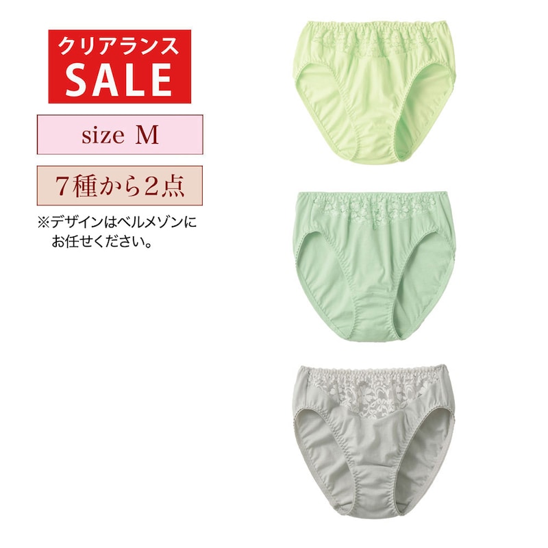 ※お届けするデザインはお任せください。