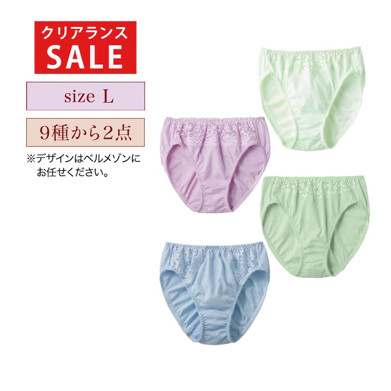 ※お届けするデザインはお任せください。