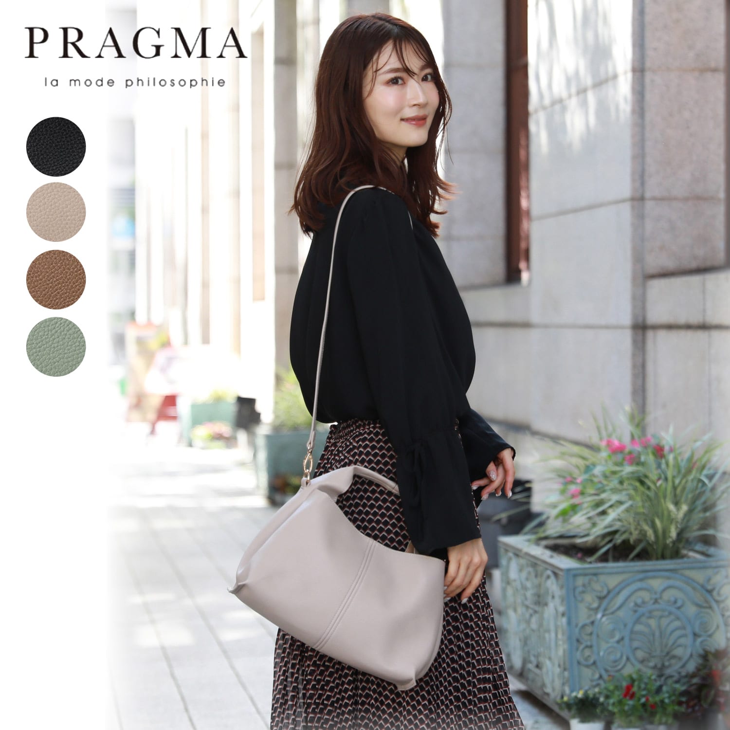 【プラグマ/PRAGMA】ワンハンドル2WAYバッグ
