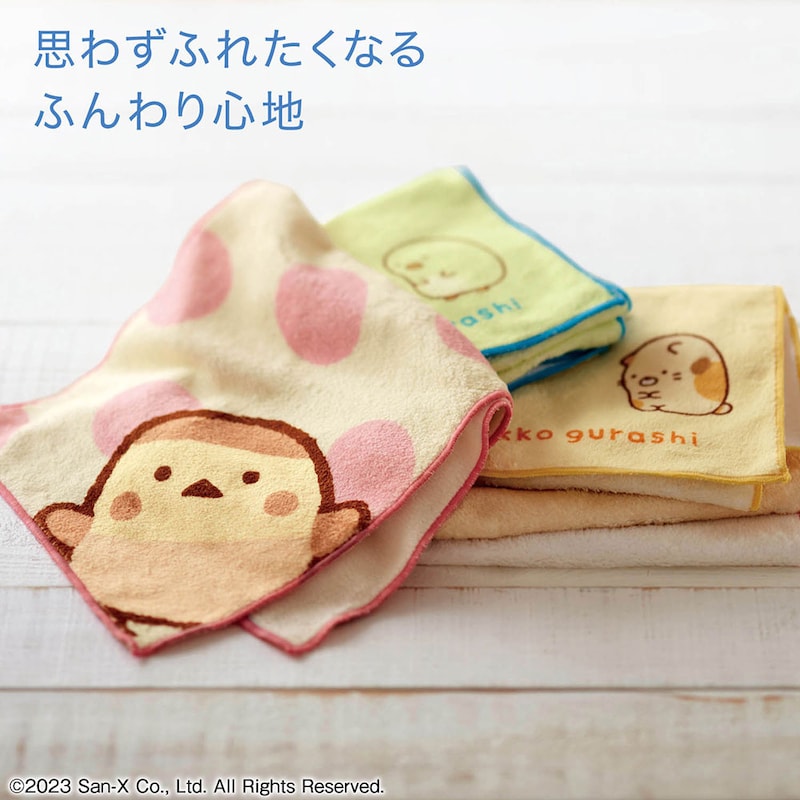 ※画像は他デザインも含まれます