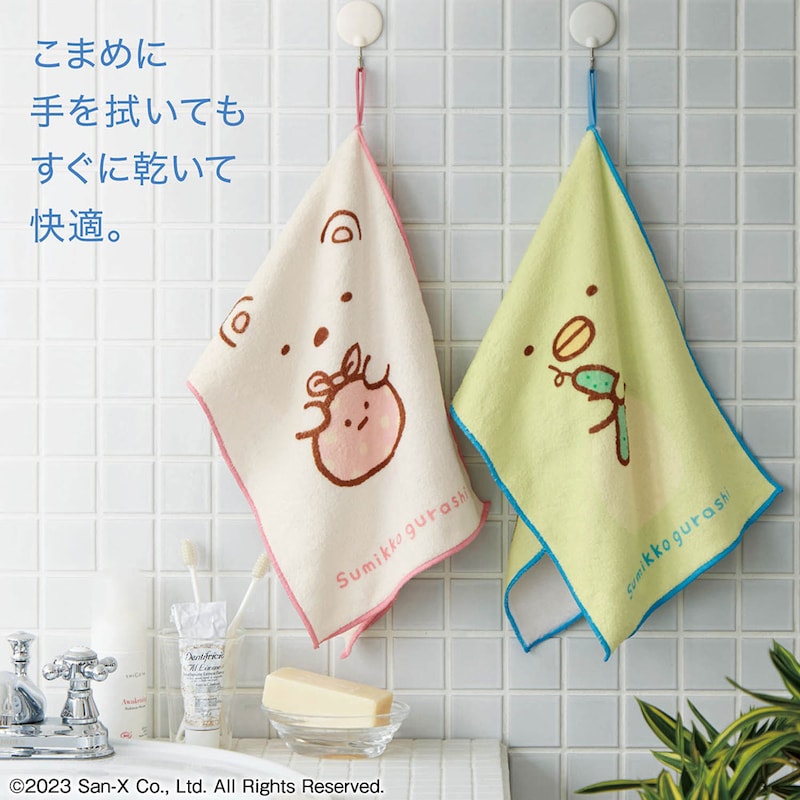 ※画像はイメージです