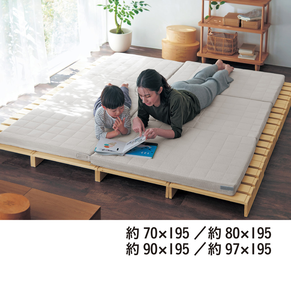 子供と眠るを考えた丸洗いできる折りたたみマットレス 【厚さ約7cm】【3つ折り】(BELLE MAISON DAYS) 子供と眠るを考えた丸洗いできる折りたたみマットレス 【厚さ約7cm】【3つ折り】(BELLE MAISON DAYS)