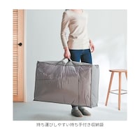 持ち運びもラク