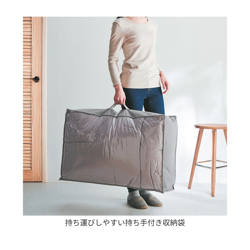 持ち運びもラク