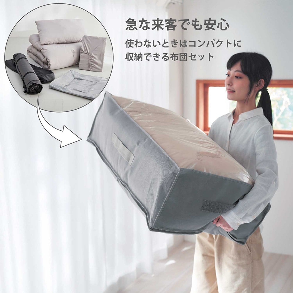 省スペースで収納できる来客用布団セット(6点) 【SNSで話題】(BELLE