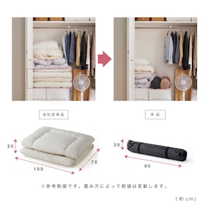 従来品との収納イメージ比較