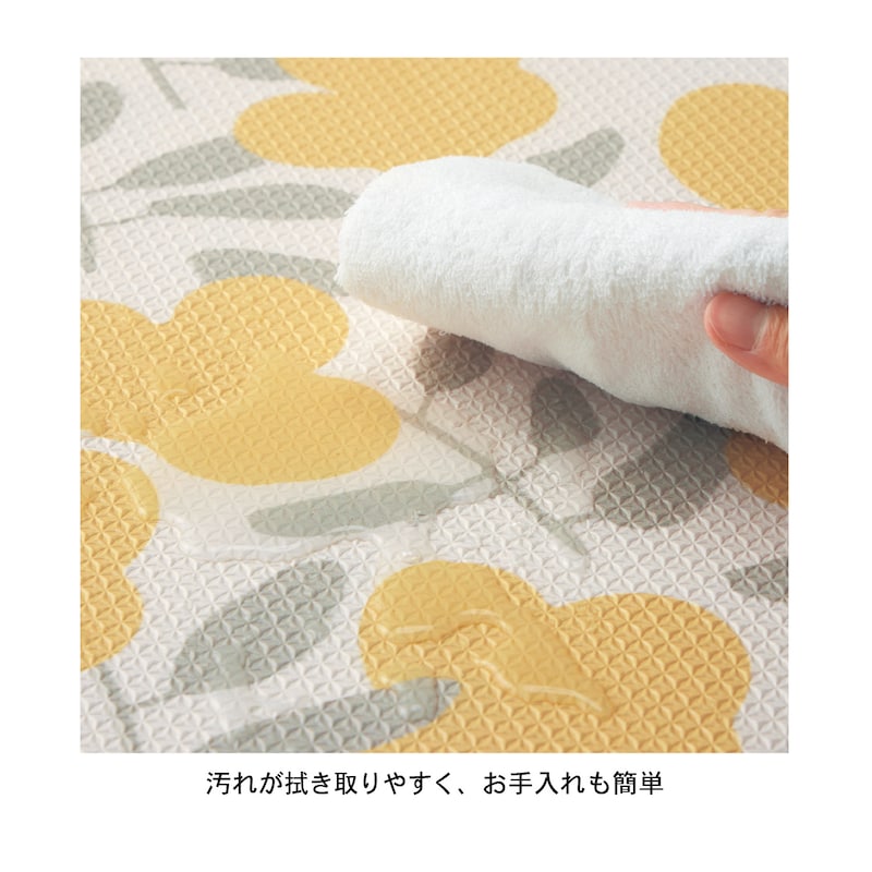 防水性のある素材