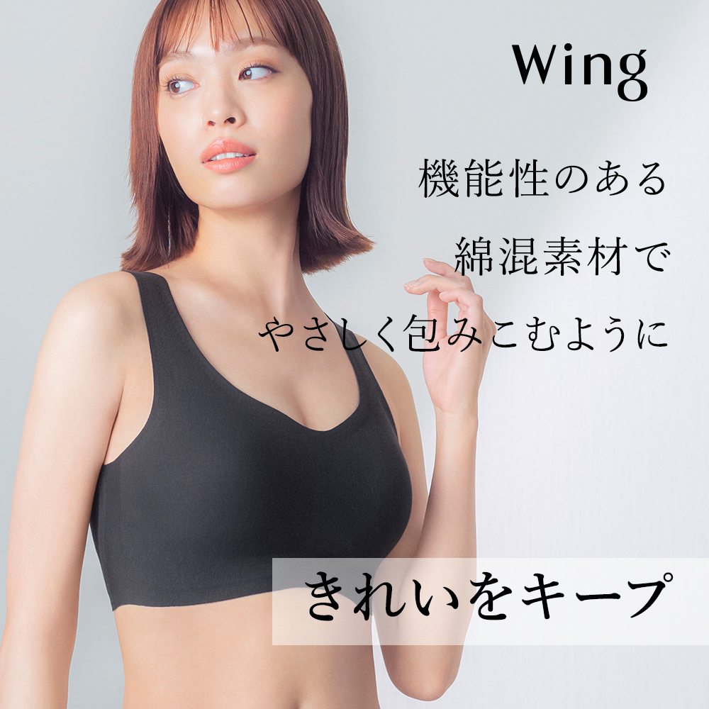 【ウイング/Wing】綿の贅沢ハーフトップ