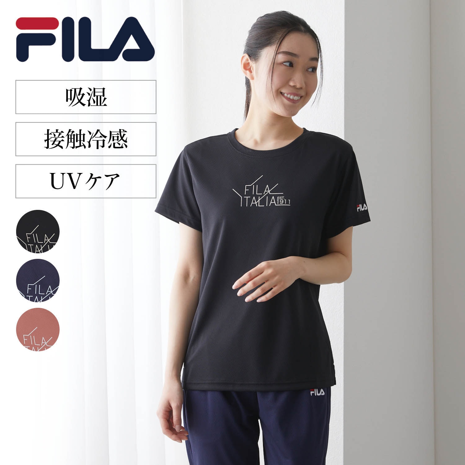 潤クール半袖Tシャツ(フィラ/FILA)｜通販のベルメゾンネット