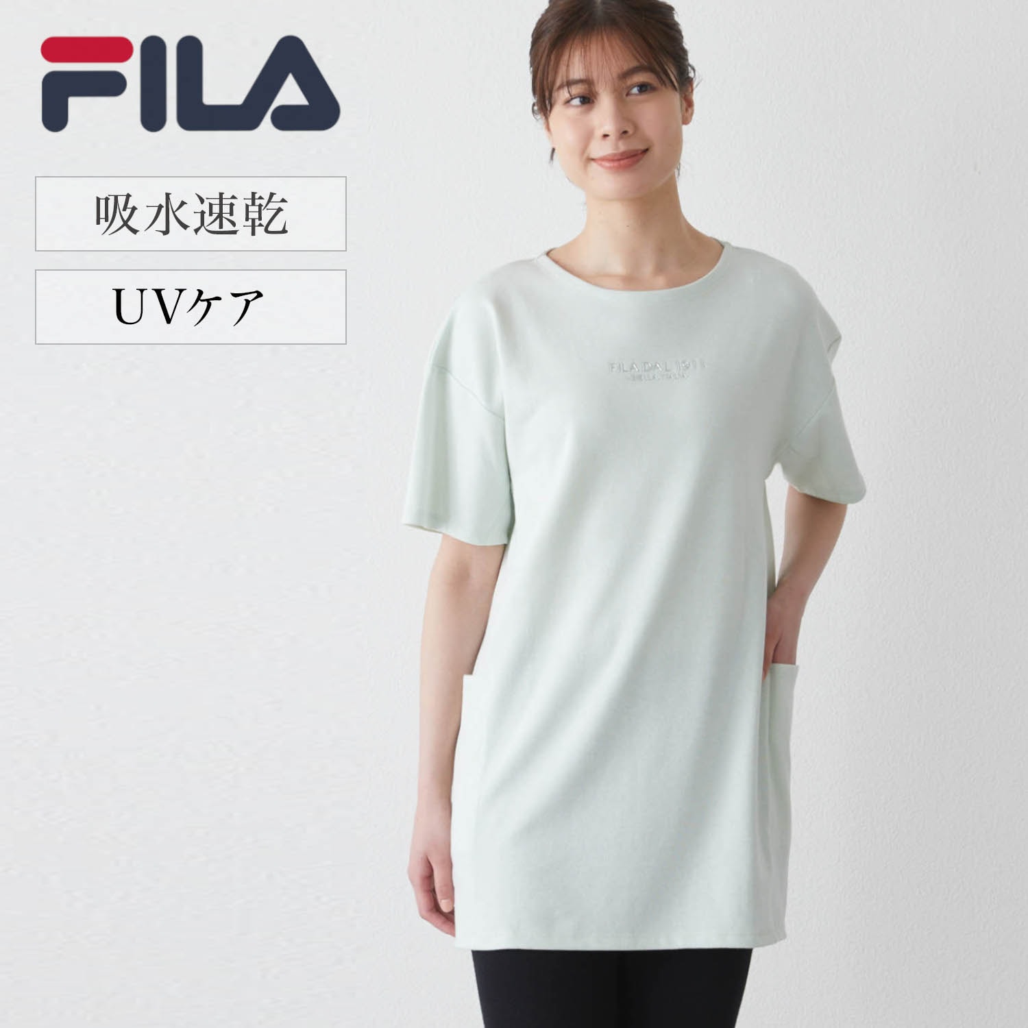 ストレッチチュニックTシャツ(フィラ/FILA)｜通販のベルメゾンネット
