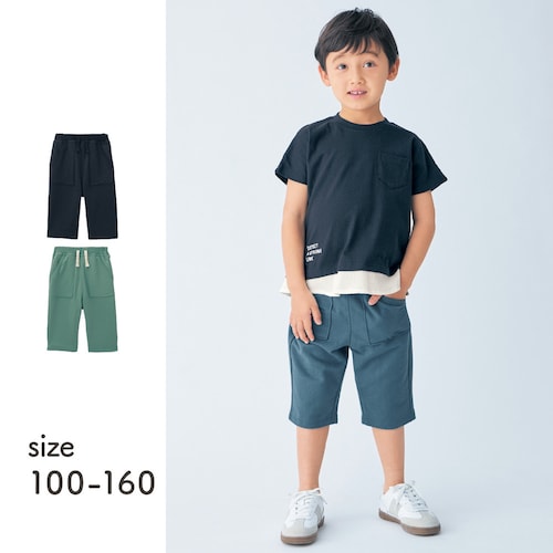 ニュアンスカラーがおしゃれなミニ裏毛七分丈パンツ 【子供ズボン】