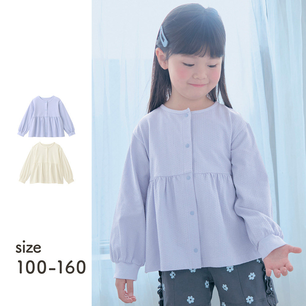 UVカット涼しいフレアカーディガン 【子供服】【猛暑対策】(ジータ/GITA) UVカット涼しいフレアカーディガン 【子供服】【猛暑対策】(ジータ/GITA)