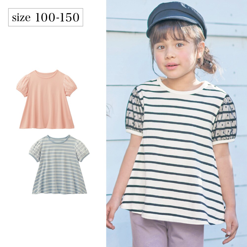【ジータ/GITA】薄くて涼しい袖ドットチュールチュニックTシャツ 【子供服 半袖】