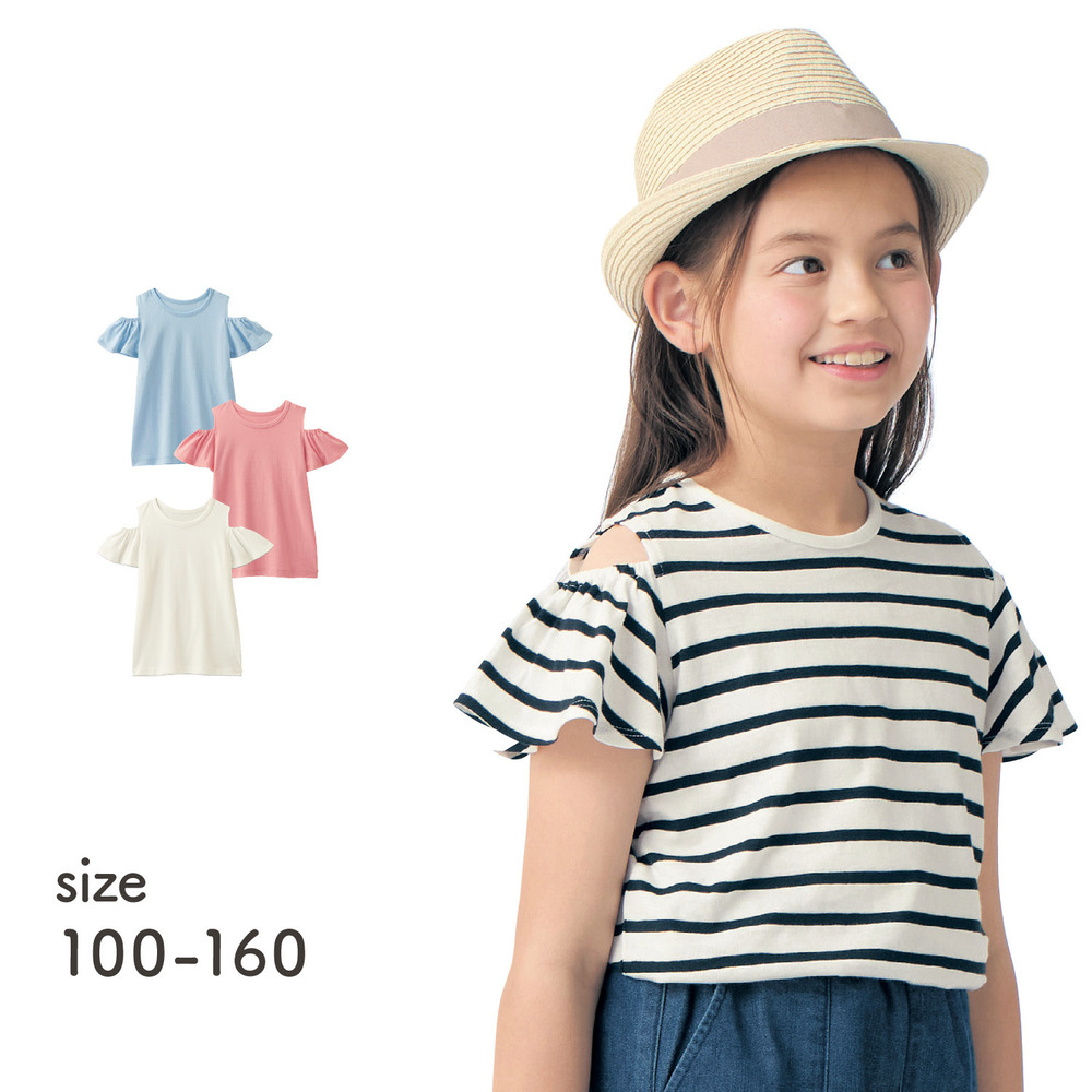 【ジータ/GITA】薄くて涼しい肩見せTシャツ 【子供服 半袖】【猛暑対策】