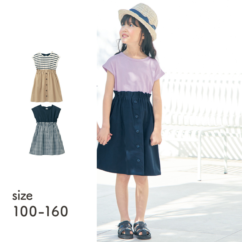 【ジータ/GITA】【7月2日までお得】 バックリボンドッキング風ワンピース 【子供服 半袖】