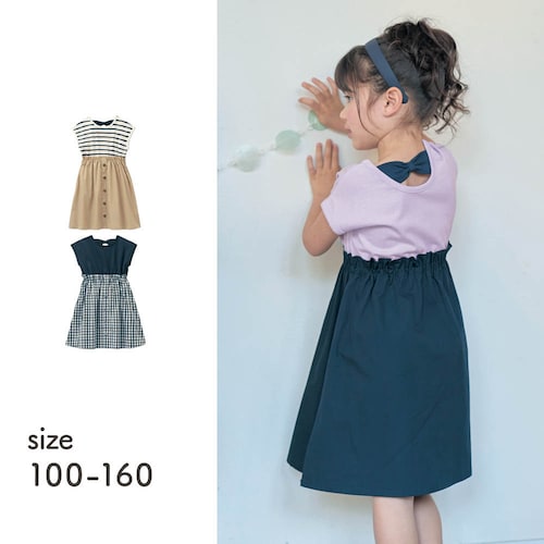 バックリボンドッキング風ワンピース 【子供服 半袖】