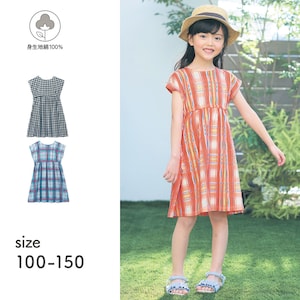 【ジータ/GITA】バックリボンチェック柄カットソーワンピース 【子供服 半袖】