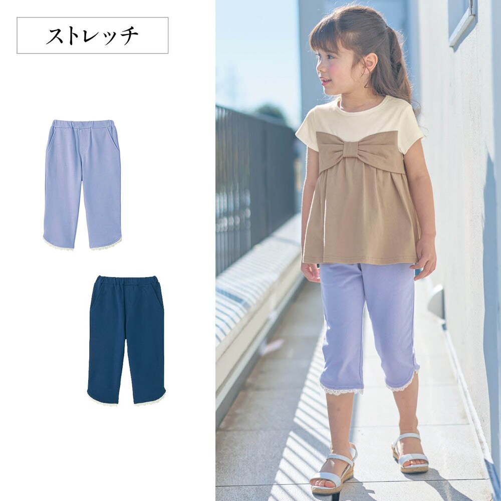 【ジータ/GITA】裾レースストレッチミニ裏毛七分丈レギンスパンツ 【子供ズボン】