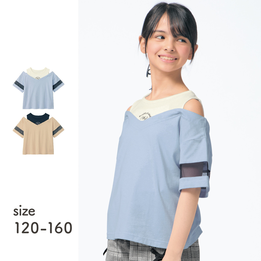 【ベルメゾン】【7月2日までお得】ペールブルー再入荷/ 肩見せレイヤード風半袖Tシャツ