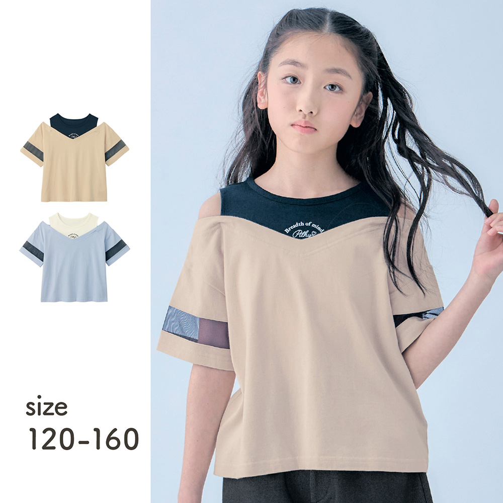 【ジータ/GITA】肩見せレイヤード風半袖Tシャツ