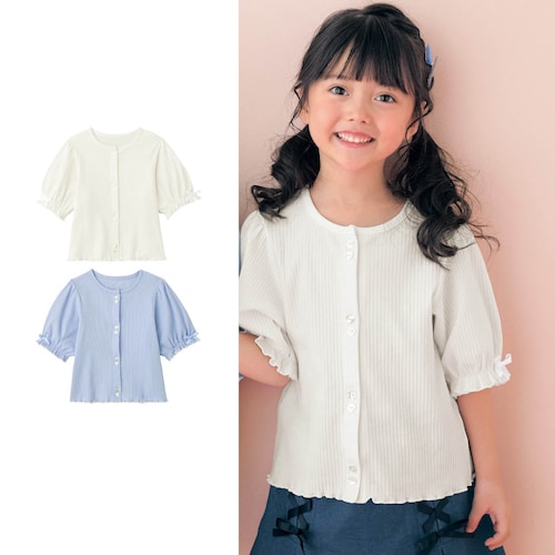 パフスリーブ五分袖リブカーディガン 【子供服】
