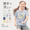 名札ココ薄くて涼しい半袖Ｔシャツ 【子供服】