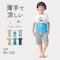 薄くて涼しい股上深めでおなかが出にくい半袖パジャマ 【子供パジャマ】