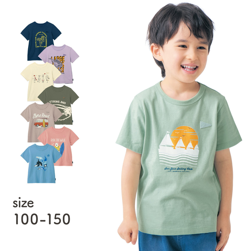 【ジータ/GITA】名札ココ薄くて涼しい半袖Tシャツ 【子供服】【猛暑対策】