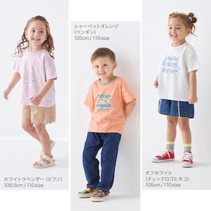 ※名札ココフェルトなしタイプ