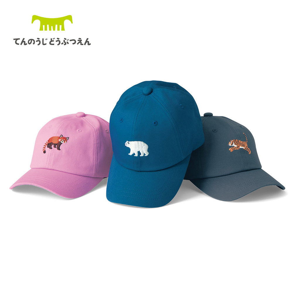 天王寺動物園コラボアニマル刺しゅうキャップ(ジータ/GITA) 天王寺動物園コラボアニマル刺しゅうキャップ(ジータ/GITA)