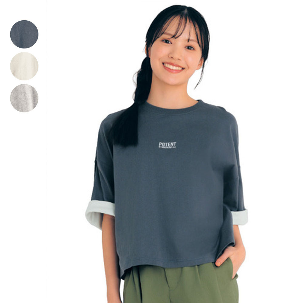 【STANDARD me】袖裏配色2WAY綿素材ハーフスリーブTシャツ 【子供服 半袖】