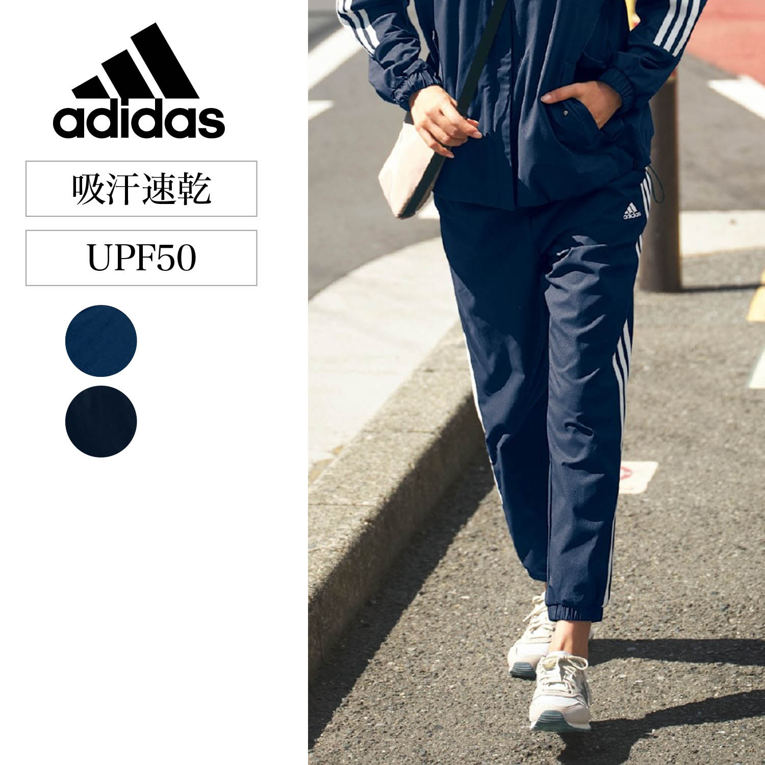 アディダス/adidasの通販｜通販のベルメゾンネット