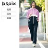 【ビースピックス/bspix】カラーブロックサウナスーツ【抗菌防臭】