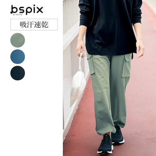 ストレッチカーゴパンツ 【吸汗速乾】【春の新色追加】