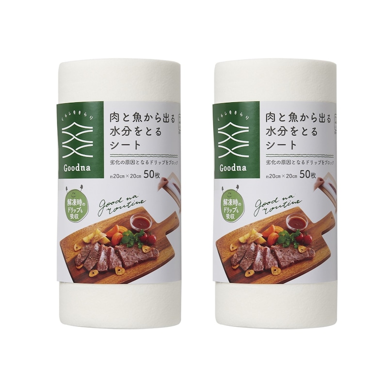 ２個セット