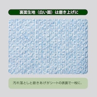 白い面で仕上げ磨きをするときれいに