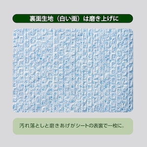 白い面で仕上げ磨きをするときれいに