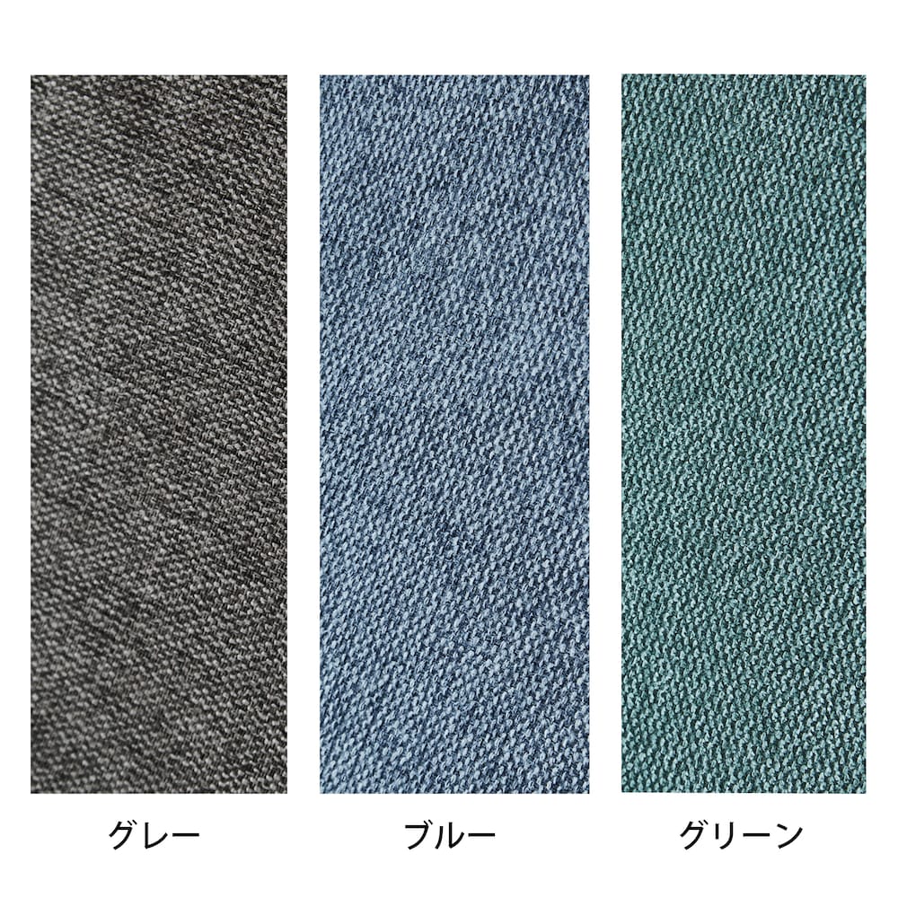 生地アップ