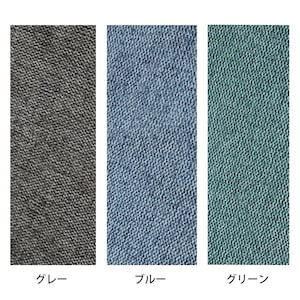 生地アップ