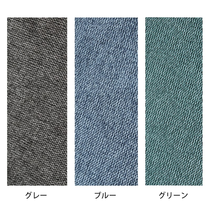 生地アップ
