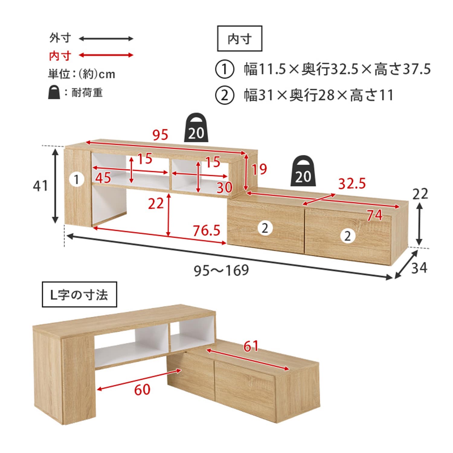 幅が伸縮できるスライドテレビ台 ＜幅95～169cm＞｜通販のベルメゾンネット