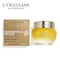 イモーテル ディヴァインクリーム 50mL