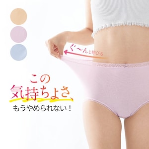 【ベルメゾン】エアリーなパイルショーツ