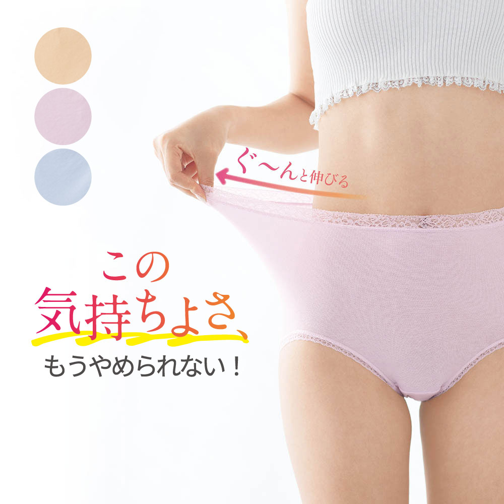 【ベルメゾン】エアリーなパイルショーツ