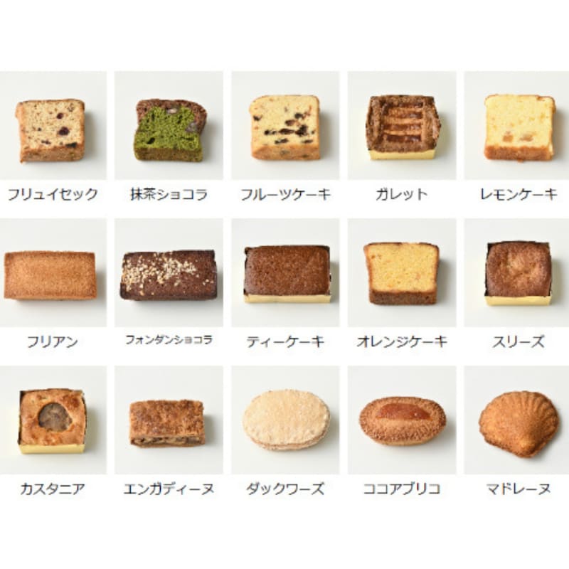 焼き菓子(この中からランダムに4種お届け)