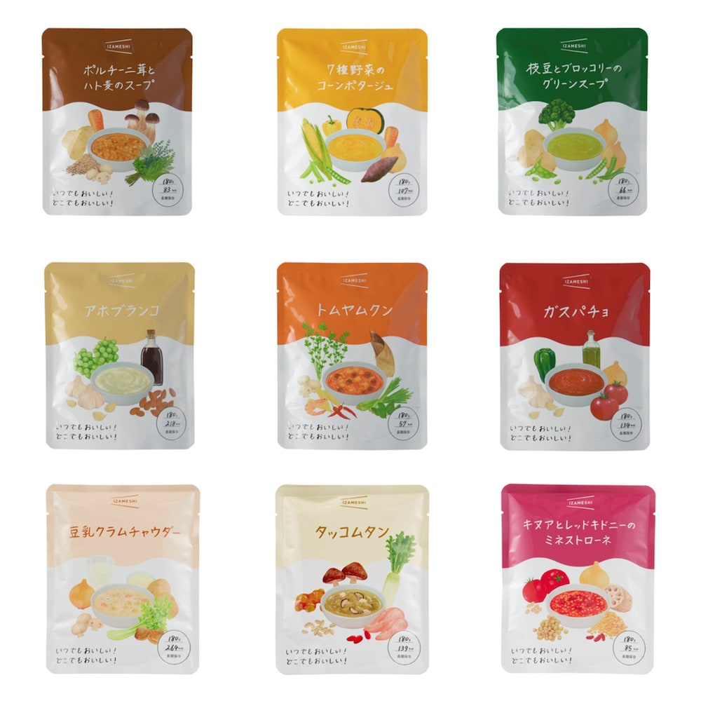 12袋セット（9種12袋）