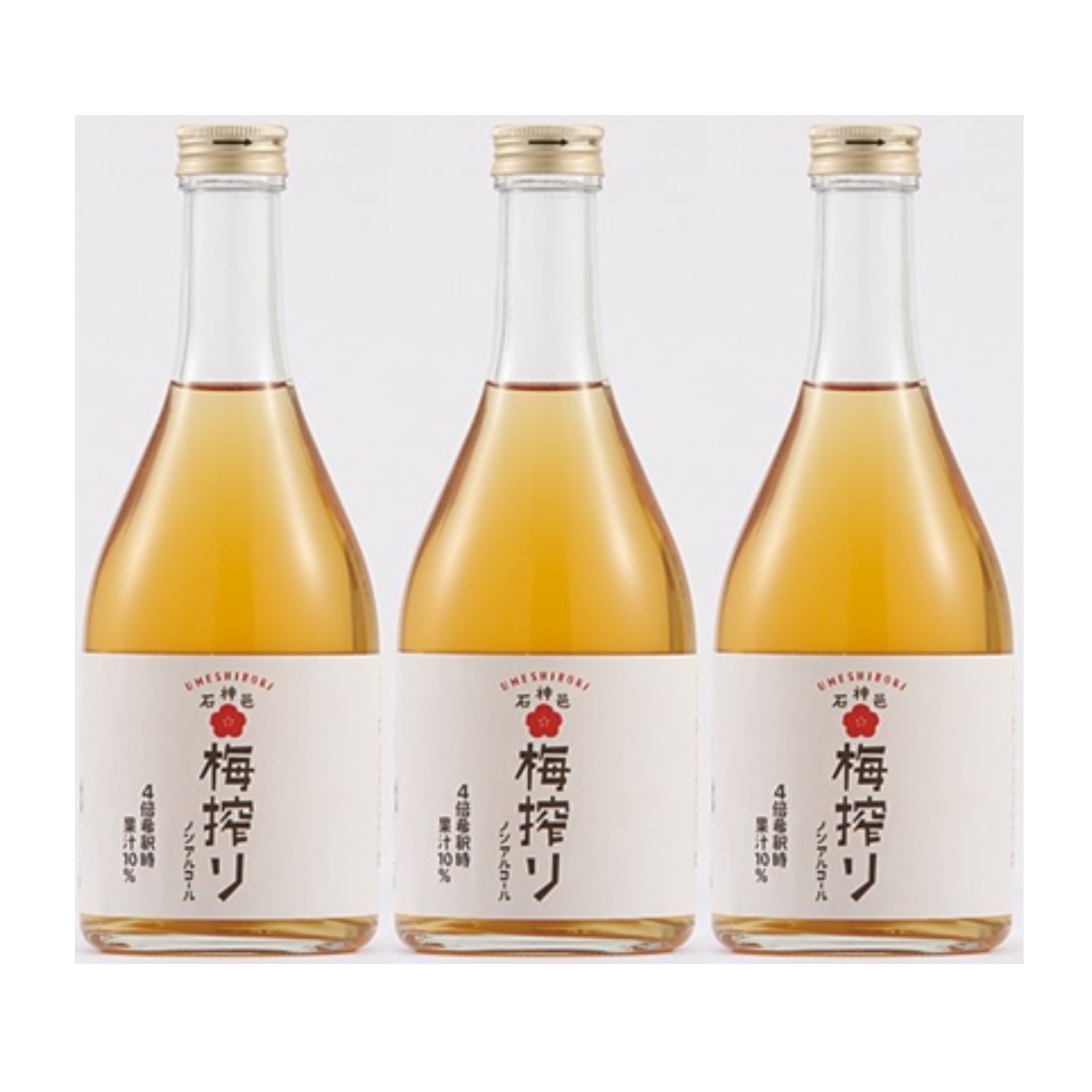 【ベルメゾン】濱田の梅搾り 3本