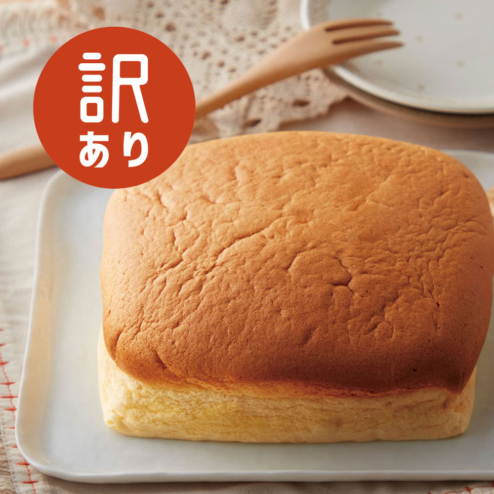 【くららぼ】【フードロス対策】【50%OFF】[オレンジカステラ] 台湾カステラ手作りキット (賞味期限:2025年8月30日)