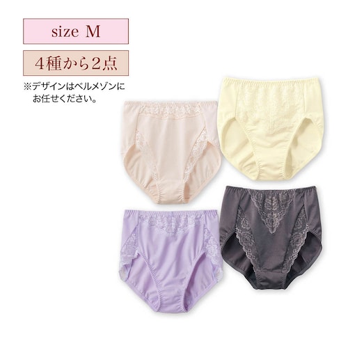 【特別価格】【1回のみお届け】 シェイプライン 2枚セット Ｍサイズ